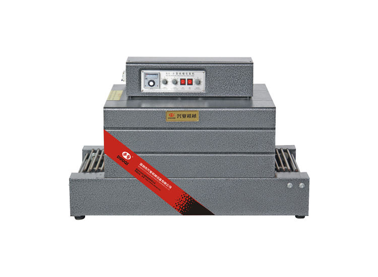 BS-B450x250型热收缩机