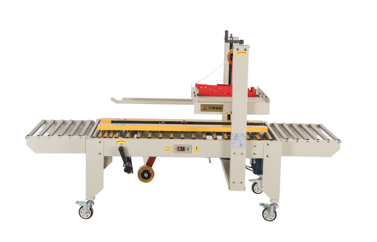 FXJ-5050-IV封箱机飞机盒